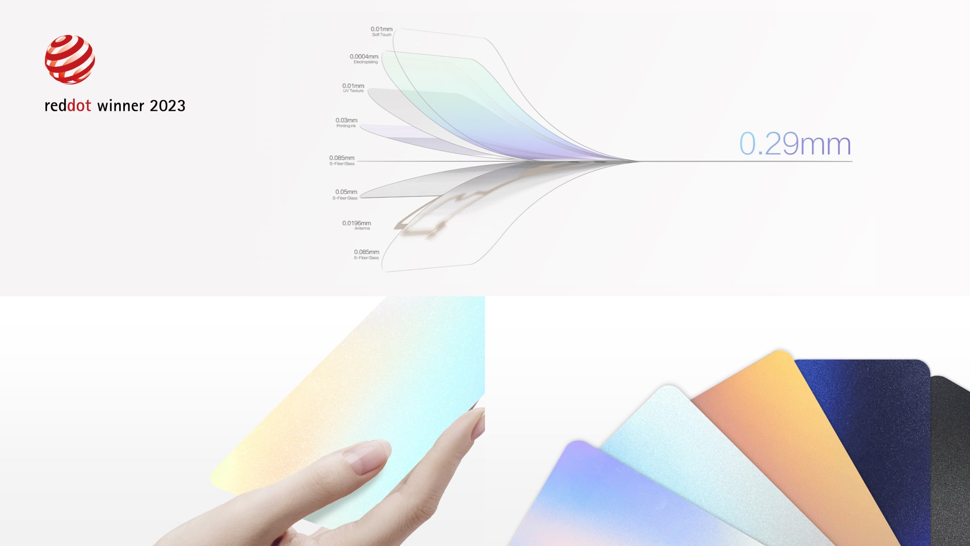 TCL S级玻纤盖板